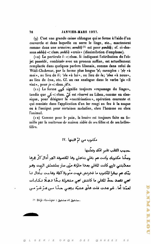 JOURNAL ASIATIQUE PAR J. CANTINEAU 1927_000093.jpg